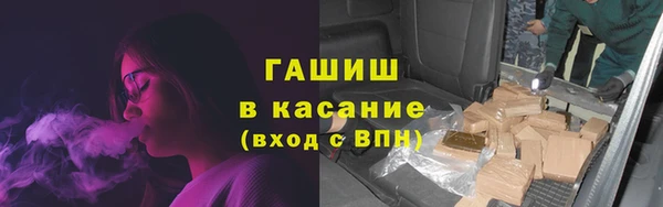 экстази Горняк